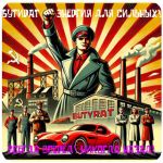 Бутират GHB 99,8%  VHQ концентрат (Oxy) в Искитиме