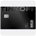 Дебетовая карта Тинькофф банк  (именная на дропа)  в Искитиме